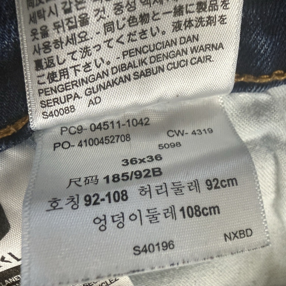 Levis 511 36x36 Fits 34x35 Mens Jeans Big & Tall Dark Wash - Picture 7 of 7